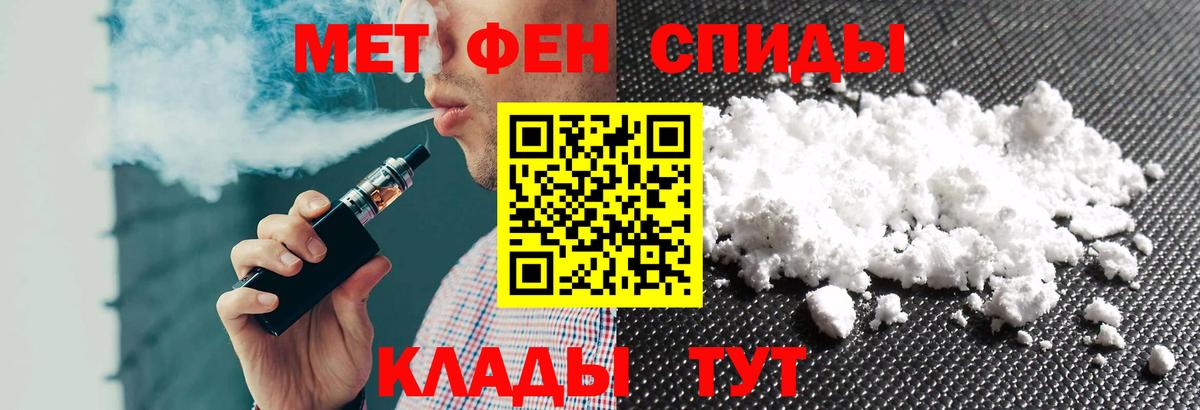 Торжок  АМФ  Амфетамин  АМФ 98%  Вход с VPN 