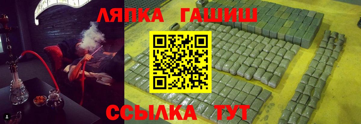 Гашиш Premium  Вход с VPN  Гашиш гашик  ГАШИШ  Торжок 