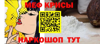 ешки Новодвинск