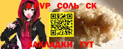 ГАЛЛЮЦИНОГЕННЫЕ ГРИБЫ Наро-Фоминск