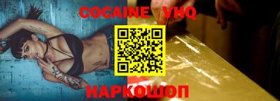 кокаин перу Нарткала