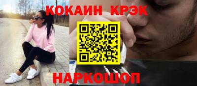 кокаин перу Нарткала
