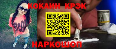 ECSTASY Нальчик