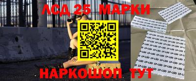 амф Новокубанск