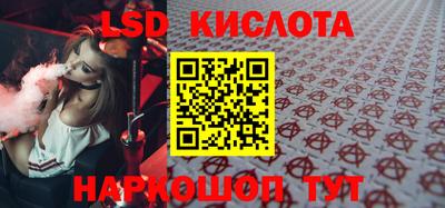 марки nbome Новозыбков