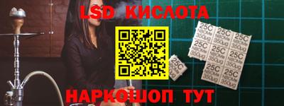 ГАЛЛЮЦИНОГЕННЫЕ ГРИБЫ Наро-Фоминск