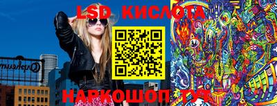 ГАЛЛЮЦИНОГЕННЫЕ ГРИБЫ Наро-Фоминск