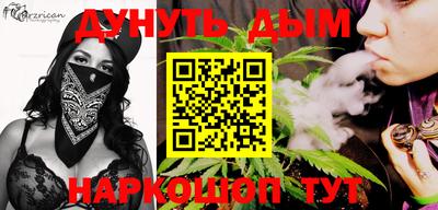 ГАЛЛЮЦИНОГЕННЫЕ ГРИБЫ Наро-Фоминск