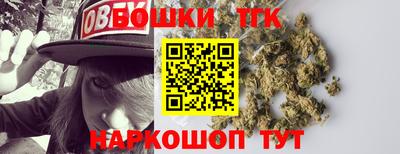 ГАЛЛЮЦИНОГЕННЫЕ ГРИБЫ Наро-Фоминск