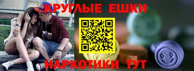 ГАЛЛЮЦИНОГЕННЫЕ ГРИБЫ Наро-Фоминск