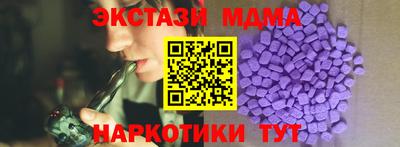 ECSTASY Нальчик
