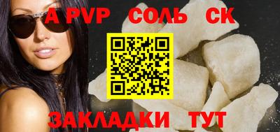 ГАЛЛЮЦИНОГЕННЫЕ ГРИБЫ Наро-Фоминск