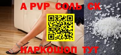 кокаин перу Нарткала