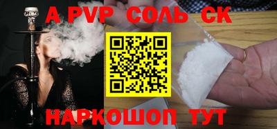 ГАЛЛЮЦИНОГЕННЫЕ ГРИБЫ Наро-Фоминск