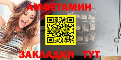 марки nbome Новозыбков