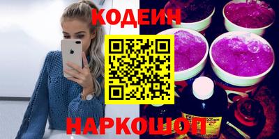 амф Новокубанск