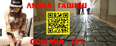 ешки Новодвинск