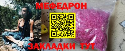 ГАЛЛЮЦИНОГЕННЫЕ ГРИБЫ Наро-Фоминск