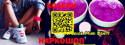 ГАЛЛЮЦИНОГЕННЫЕ ГРИБЫ Наро-Фоминск