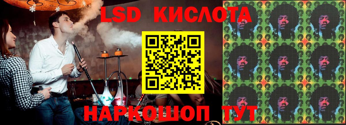 ЛСД экстази кислота Торжок