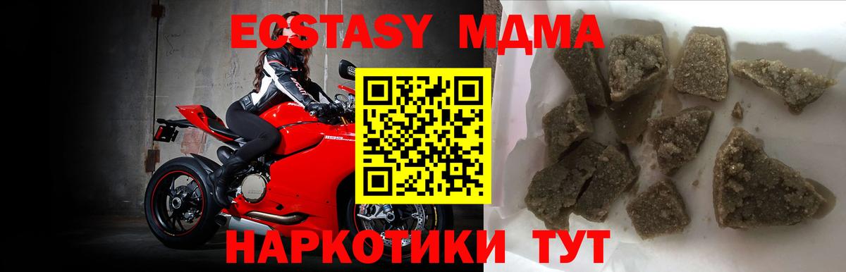 MDMA VHQ  Вход с VPN  Торжок 