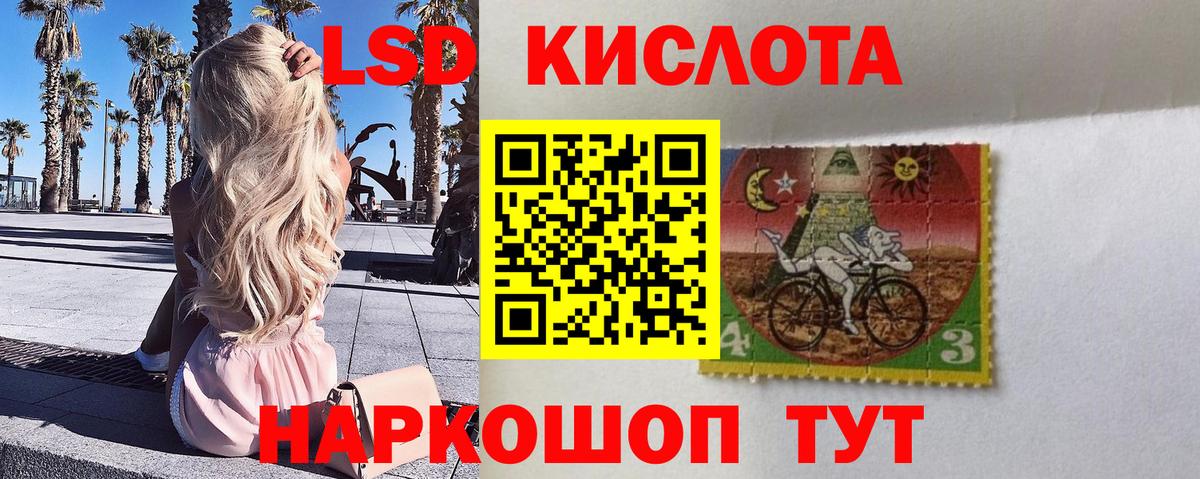 Марки 25I-NBOMe  Вход с VPN  Торжок  Марки N-bome 1,8мг 