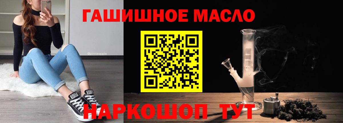 Дистиллят ТГК жижа Торжок
