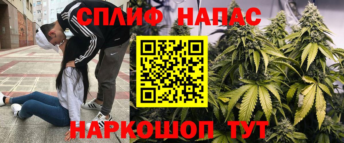 Бошки марихуана Amnesia  Канабис AK-47  Вход с VPN  Торжок  МАРИХУАНА OG Kush 